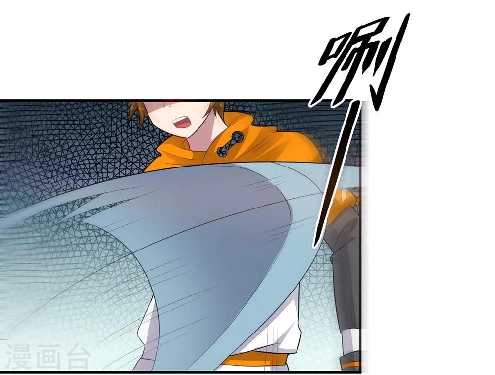 第47话 另一个&ldquo;主角&rdquo;-第47话