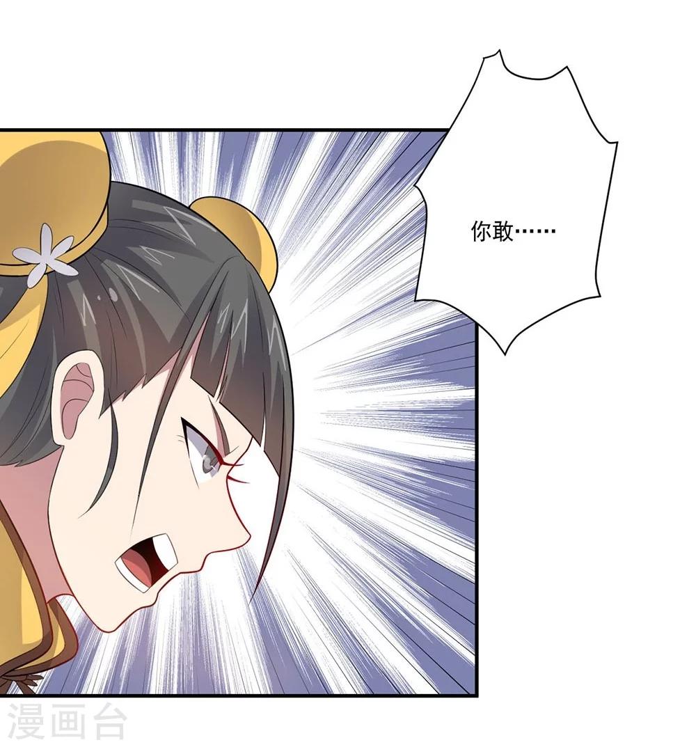 第47话 另一个&ldquo;主角&rdquo;-第47话