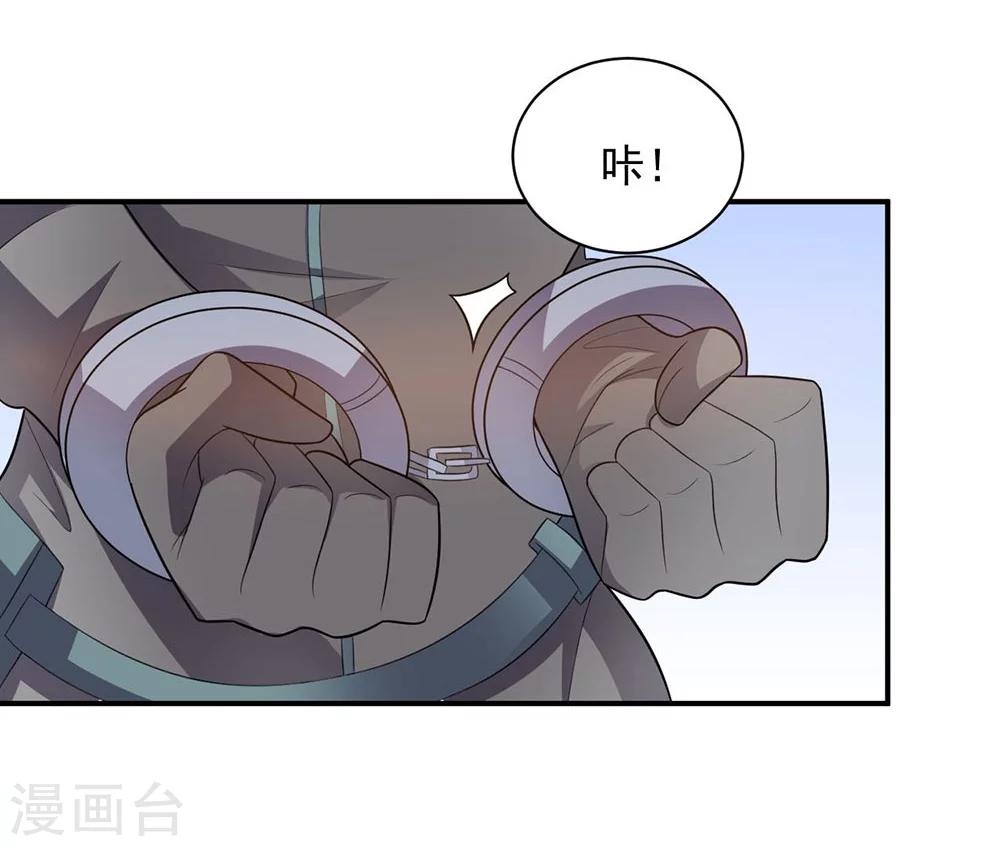 第47话 另一个&ldquo;主角&rdquo;-第47话