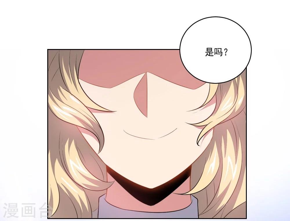 第49话 袭击-第49话