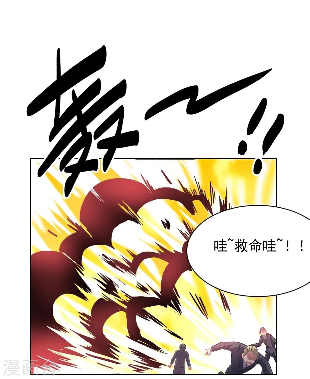 第49话 袭击-第49话