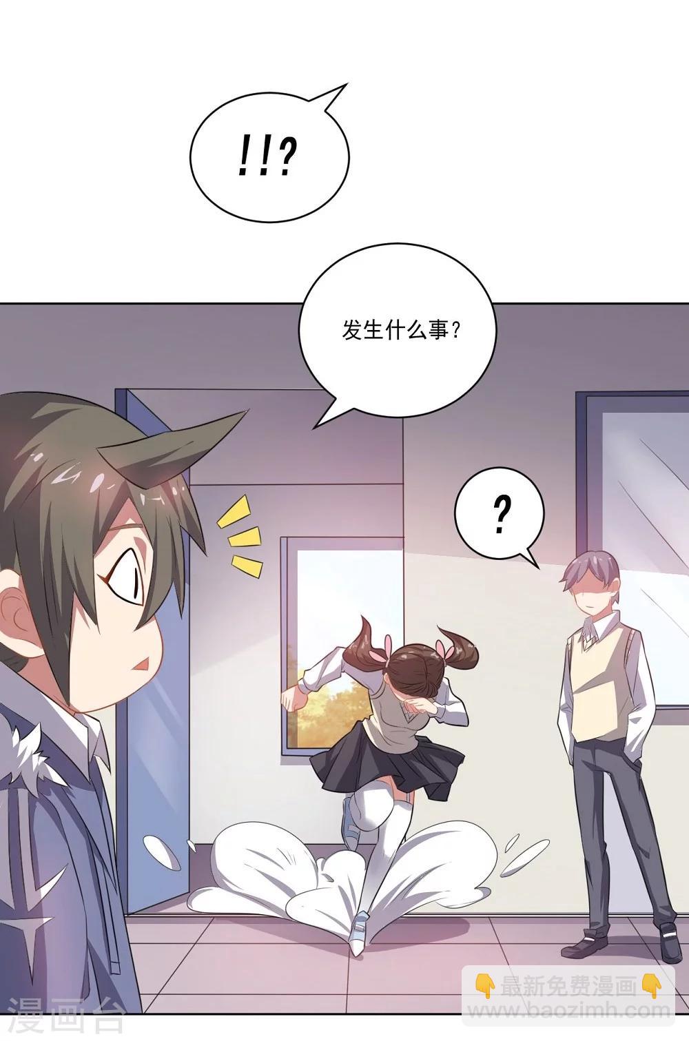 第49话 袭击-第49话