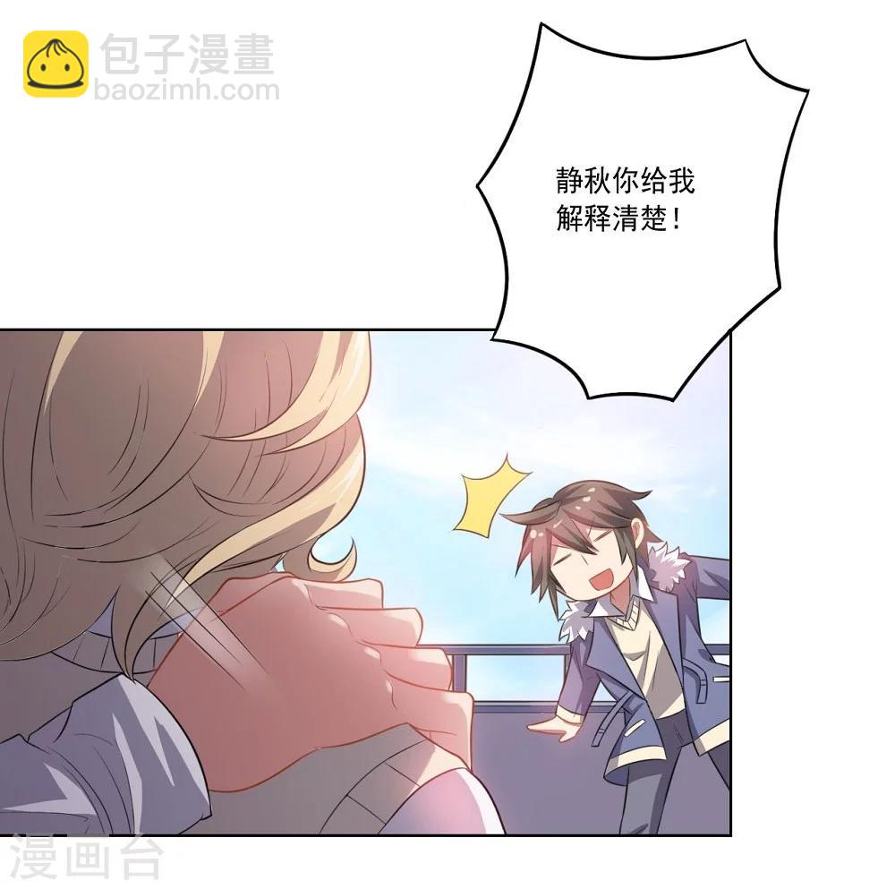 第49话 袭击-第49话