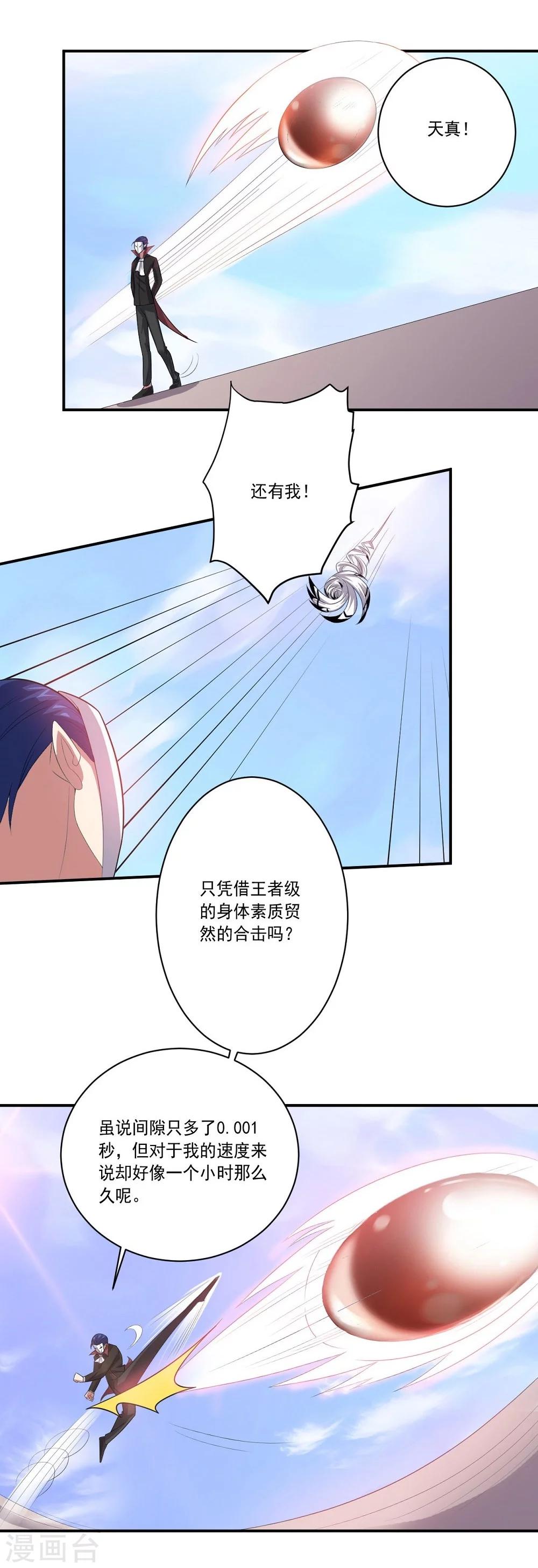 第51话 数量与质量-第51话