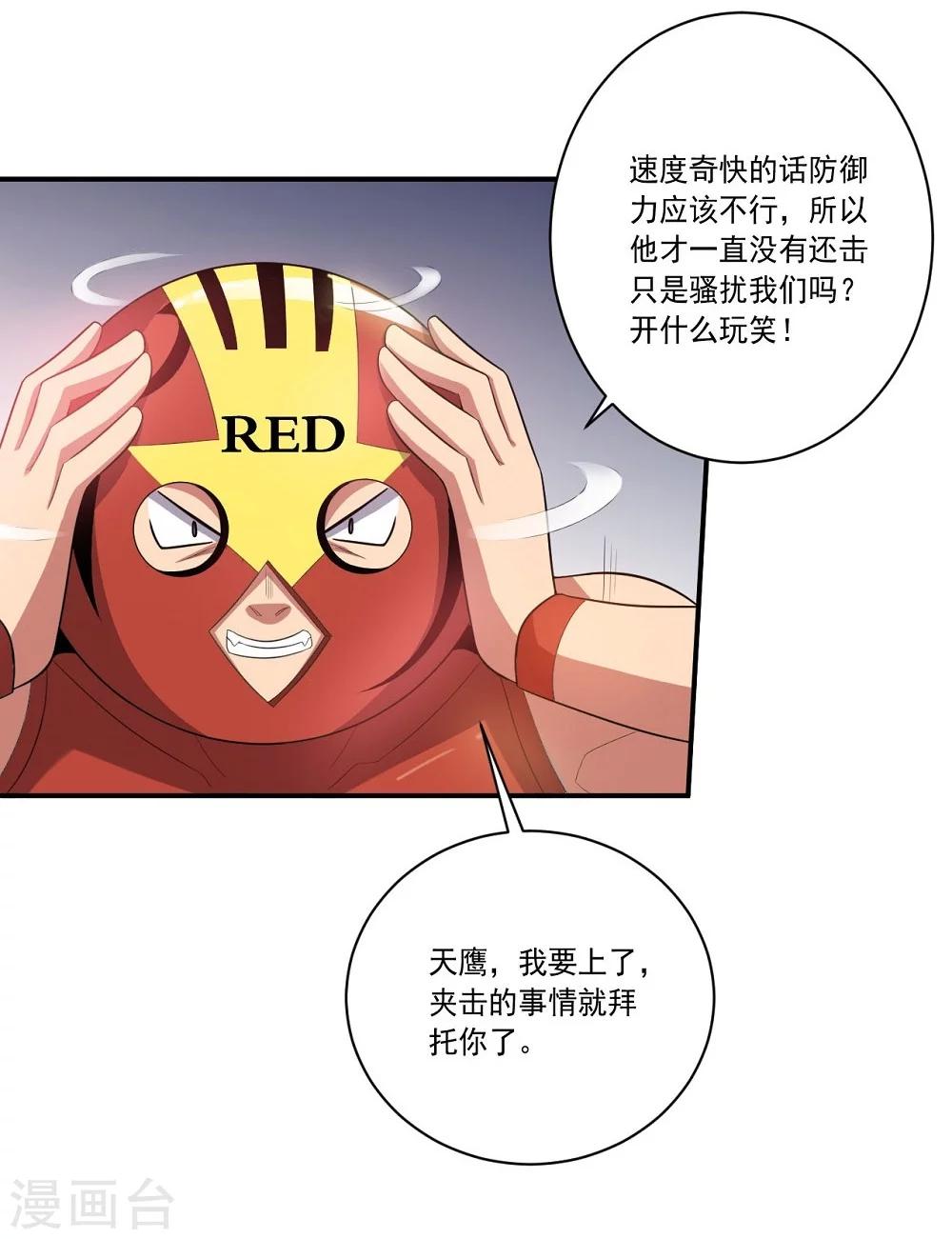 第51话 数量与质量-第51话