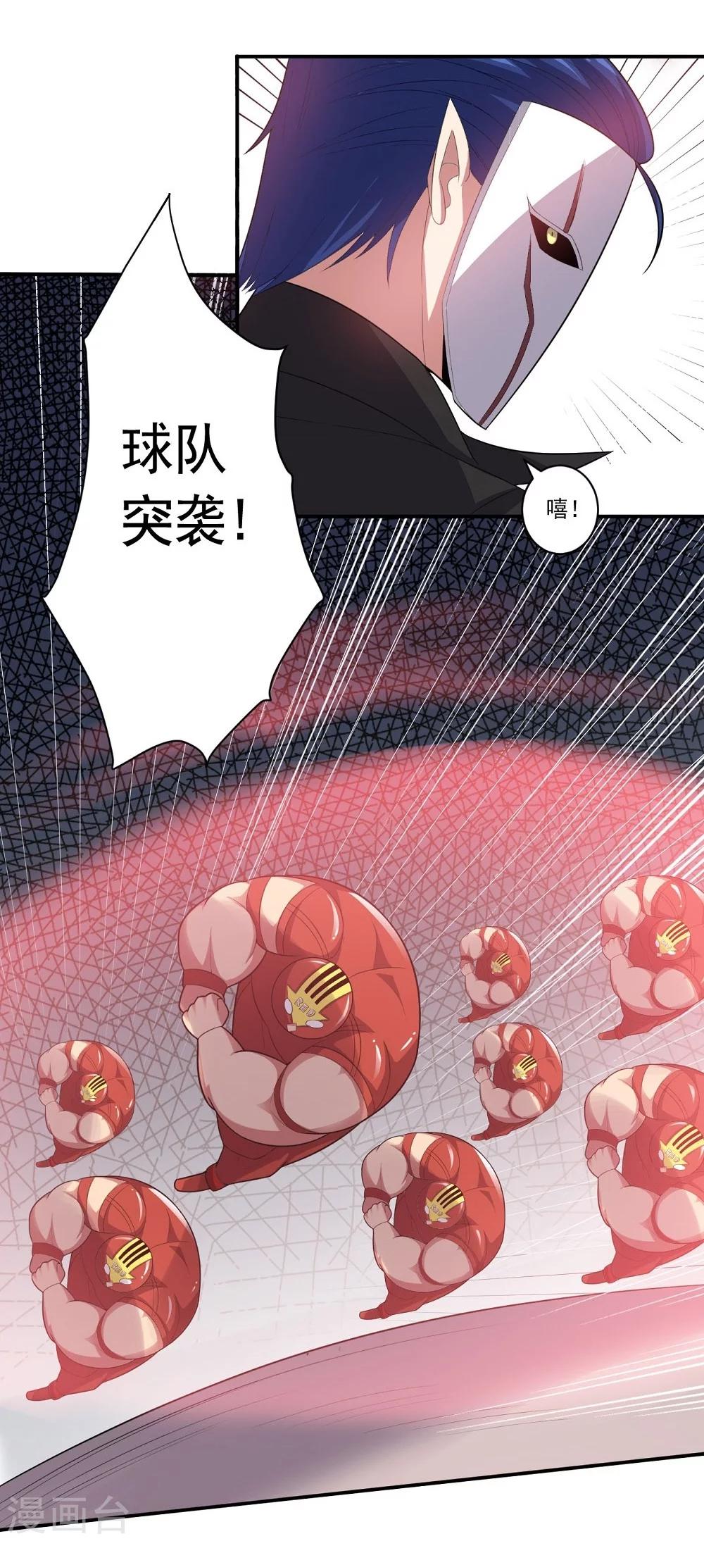 第51话 数量与质量-第51话