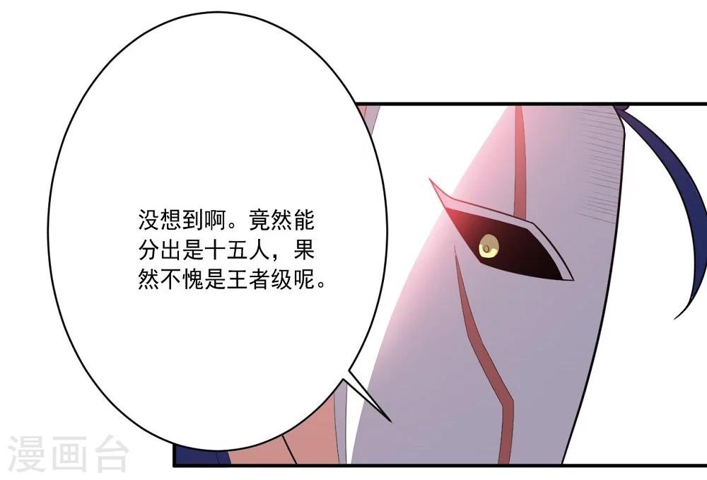 第51话 数量与质量-第51话