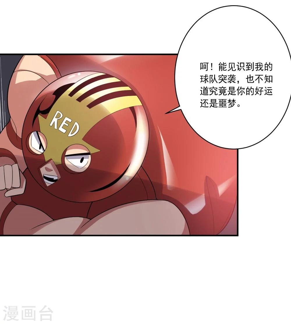 第51话 数量与质量-第51话