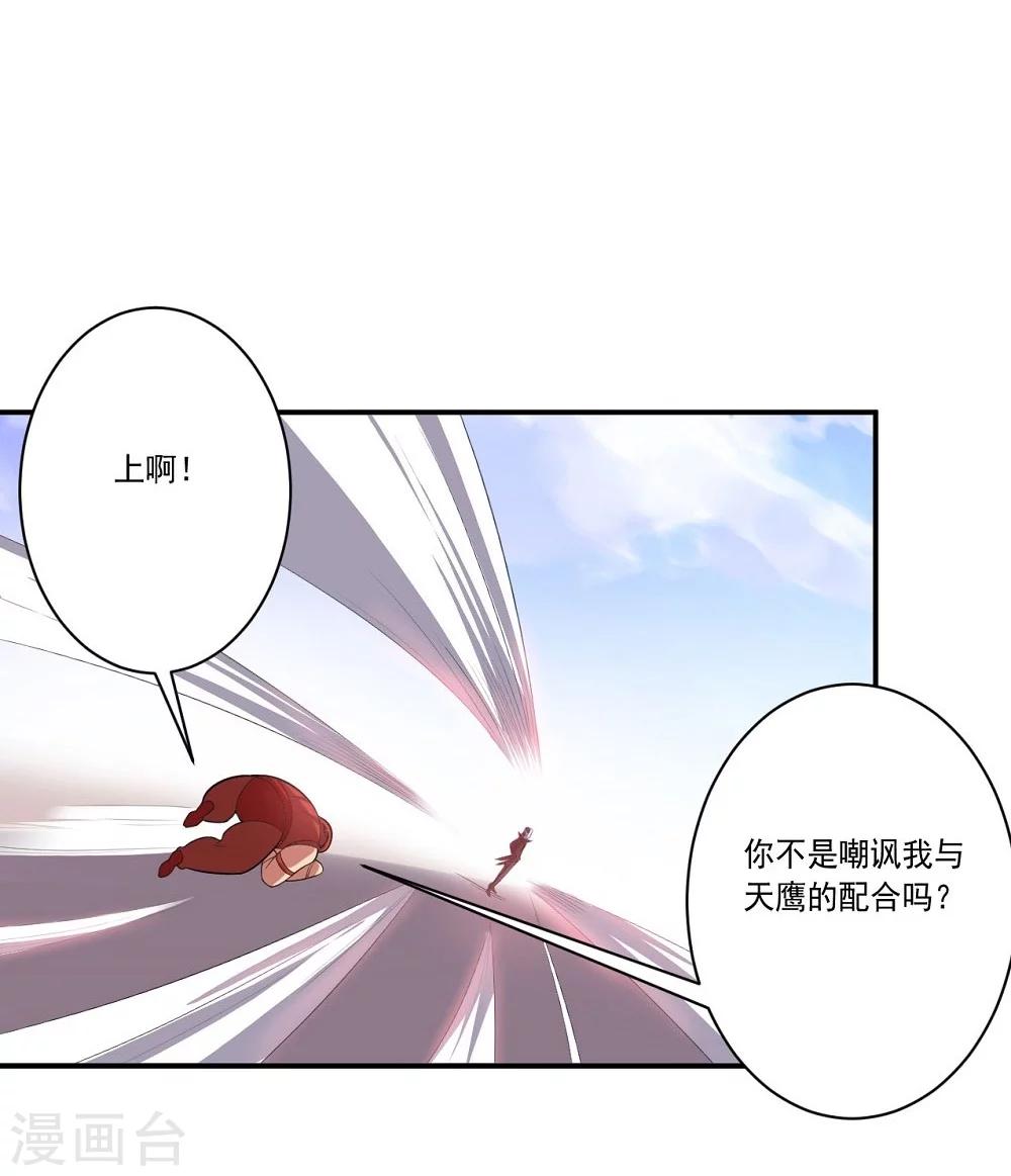 第51话 数量与质量-第51话
