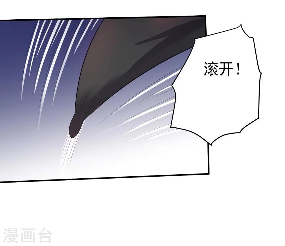 第51话 数量与质量-第51话