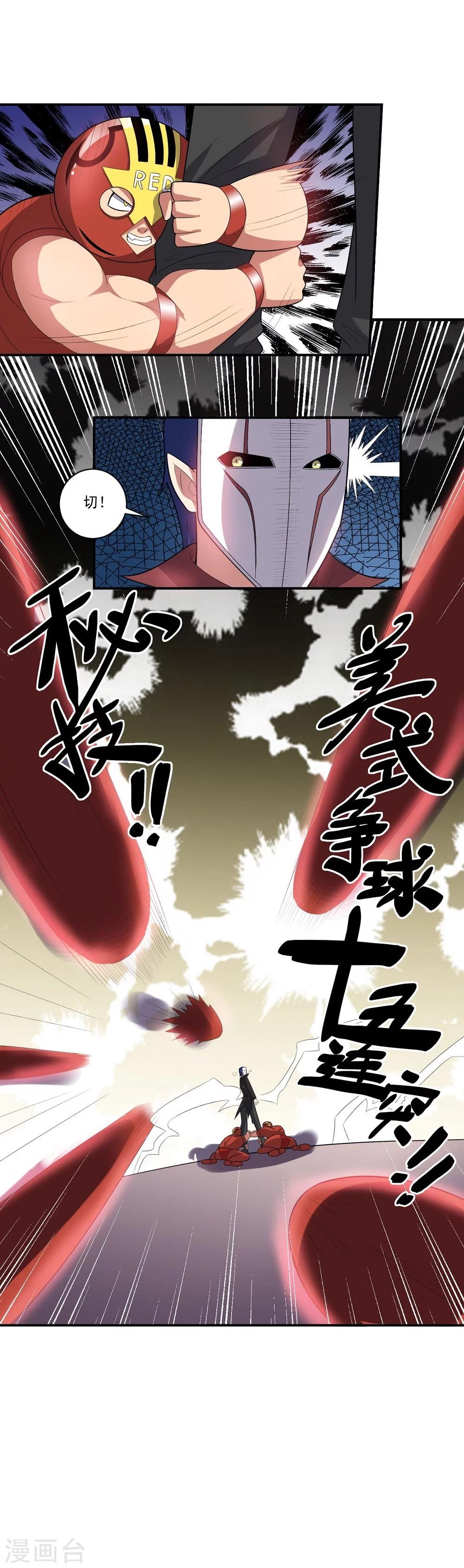 第51话 数量与质量-第51话