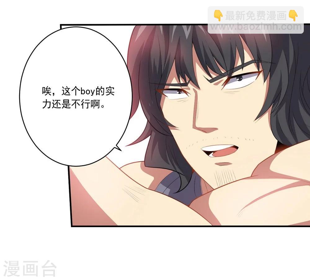 第51话 数量与质量-第51话