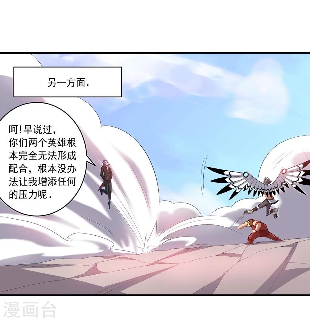 第51话 数量与质量-第51话