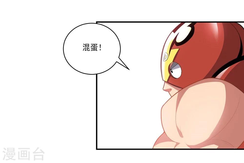 第51话 数量与质量-第51话