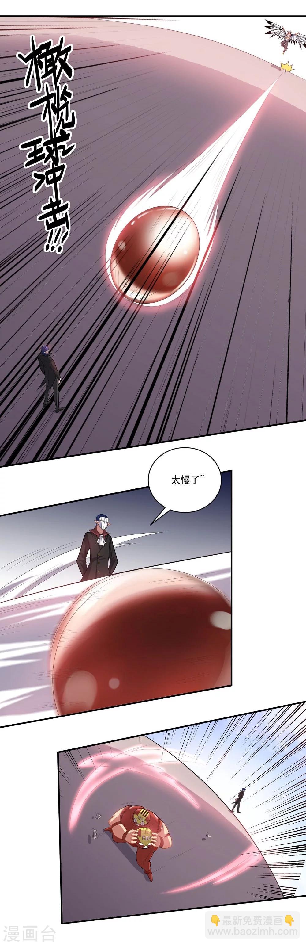 第51话 数量与质量-第51话