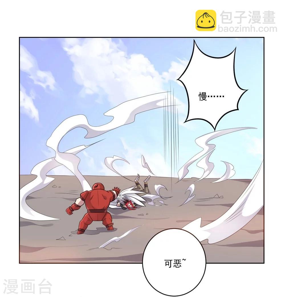 第53话 任务交接-第53话