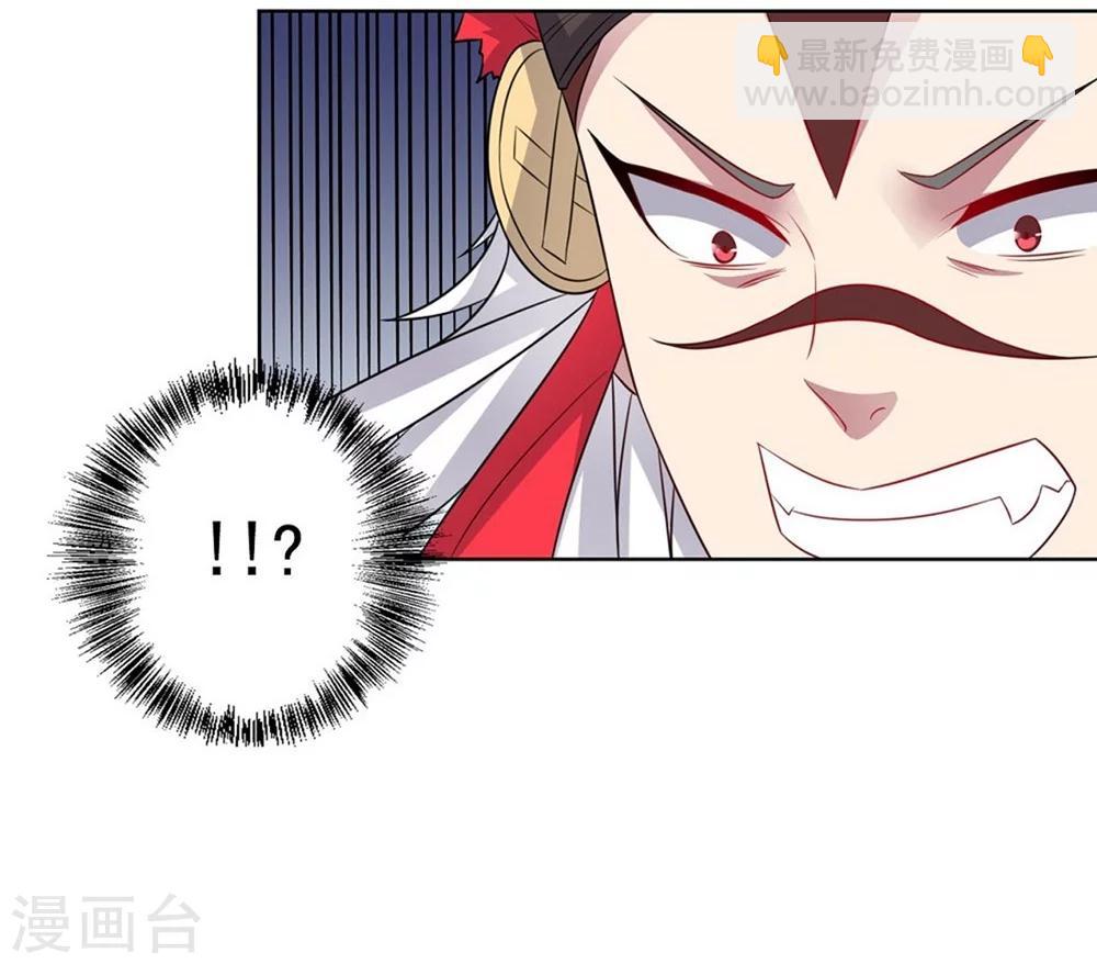 第53话 任务交接-第53话