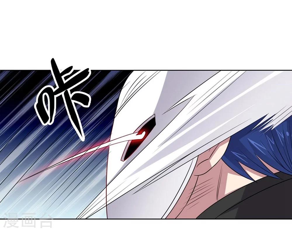 第53话 任务交接-第53话