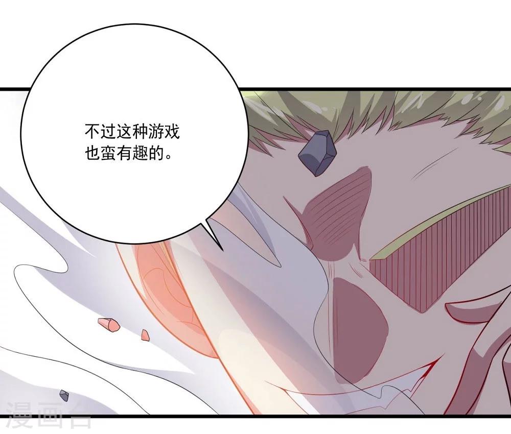 第55话 血腥玫瑰-第55话