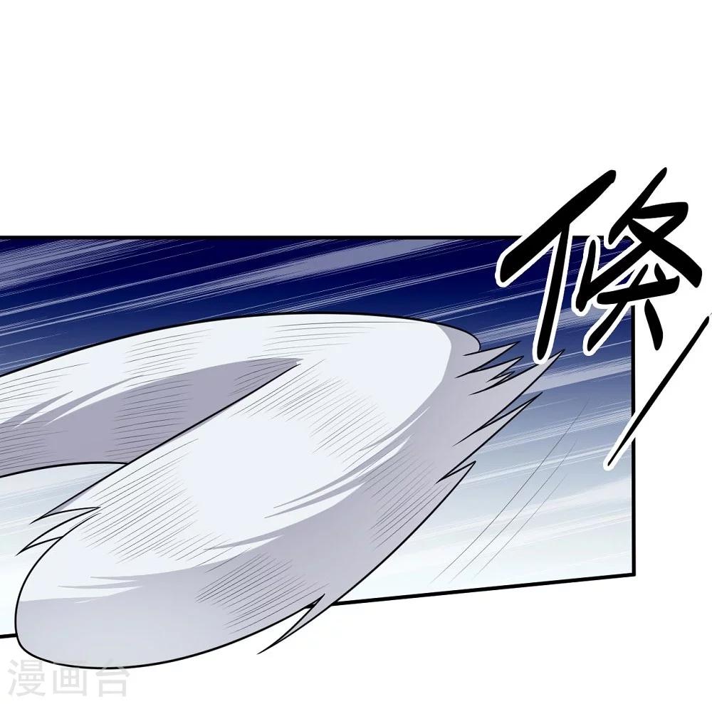 第55话 血腥玫瑰-第55话