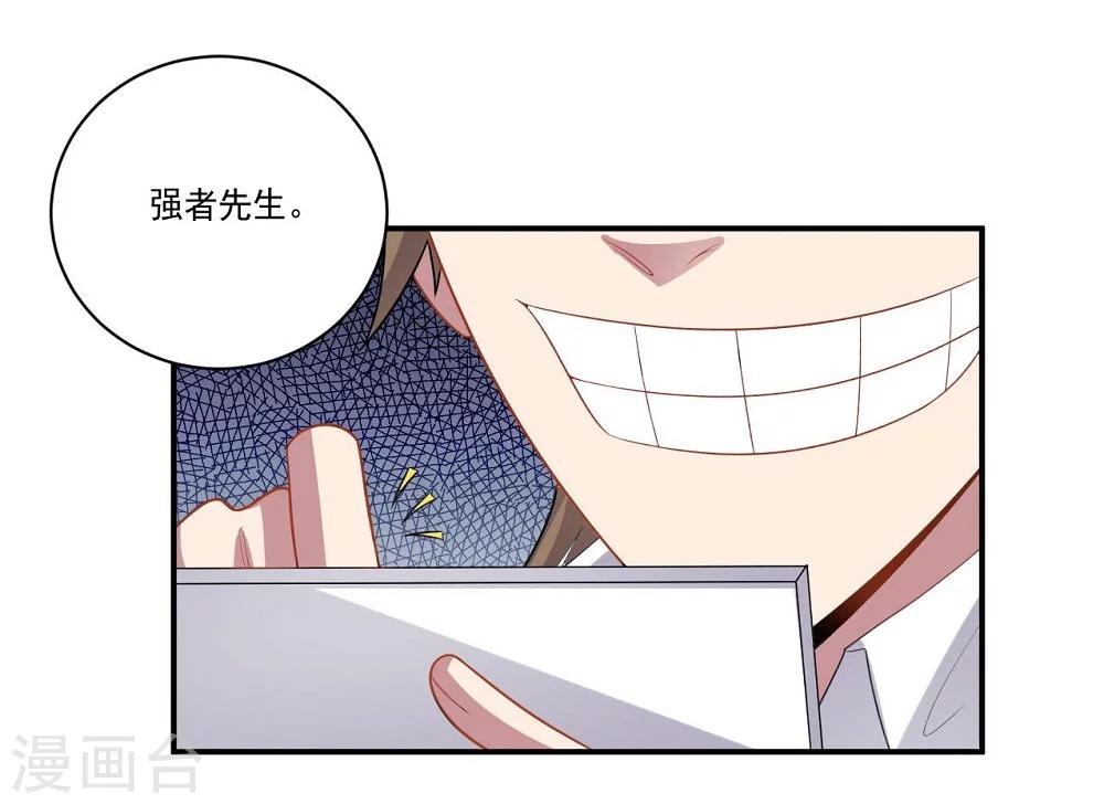 第57话 失去龙的强者-第57话