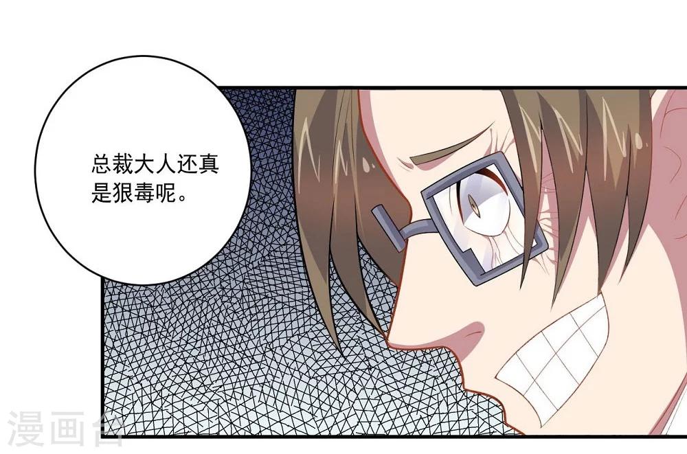 第57话 失去龙的强者-第57话