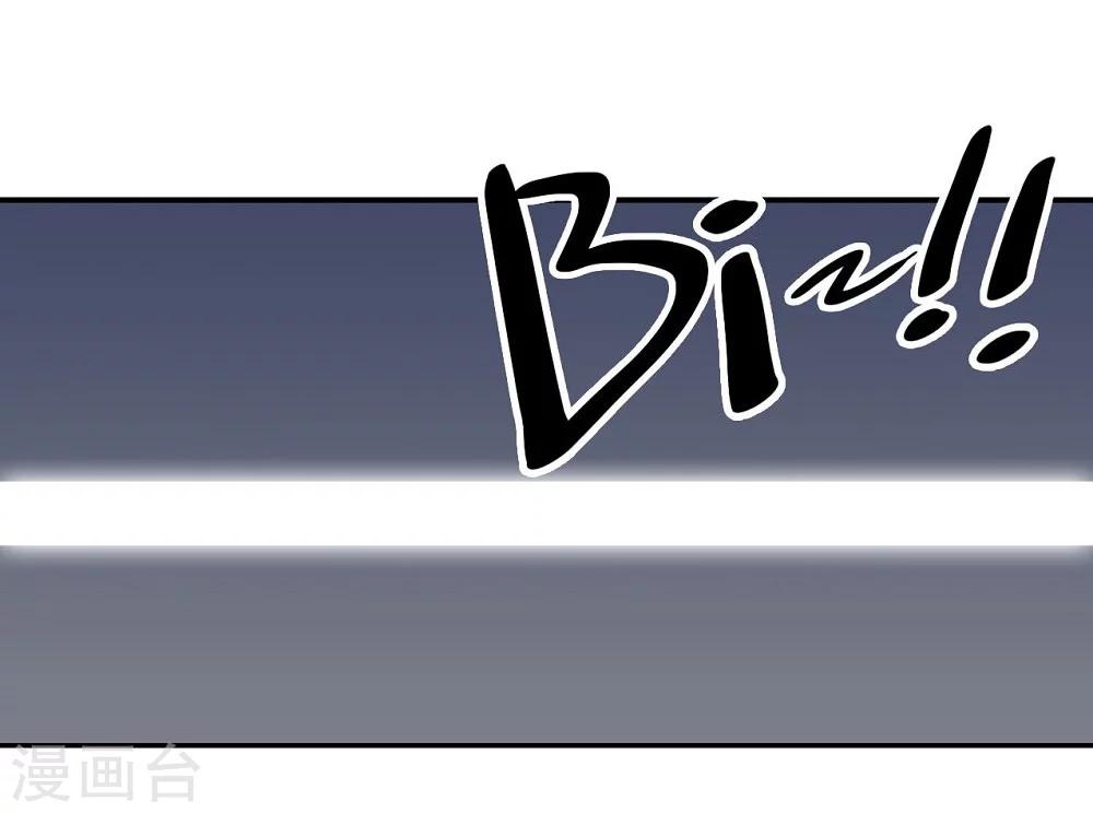 第57话 失去龙的强者-第57话