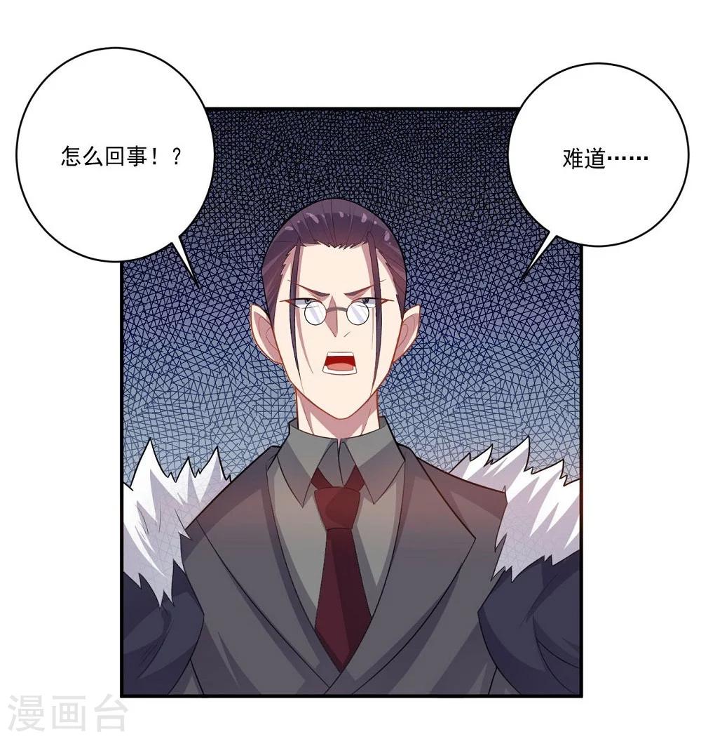 第57话 失去龙的强者-第57话