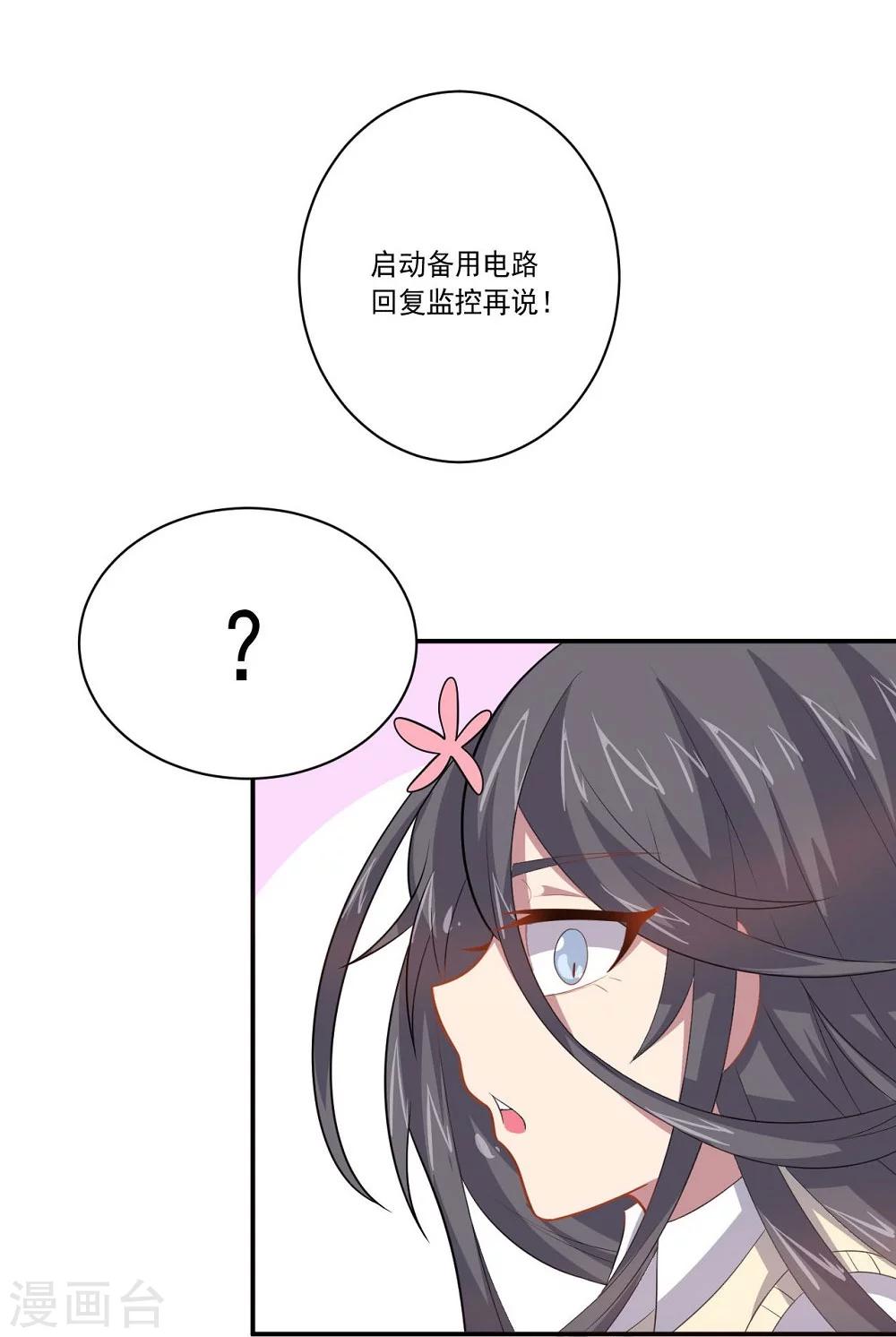 第57话 失去龙的强者-第57话