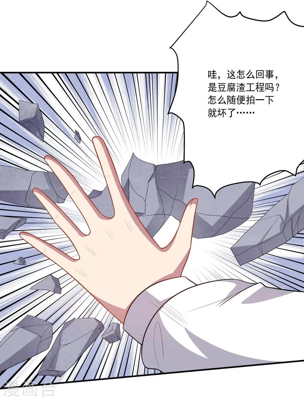 第57话 失去龙的强者-第57话