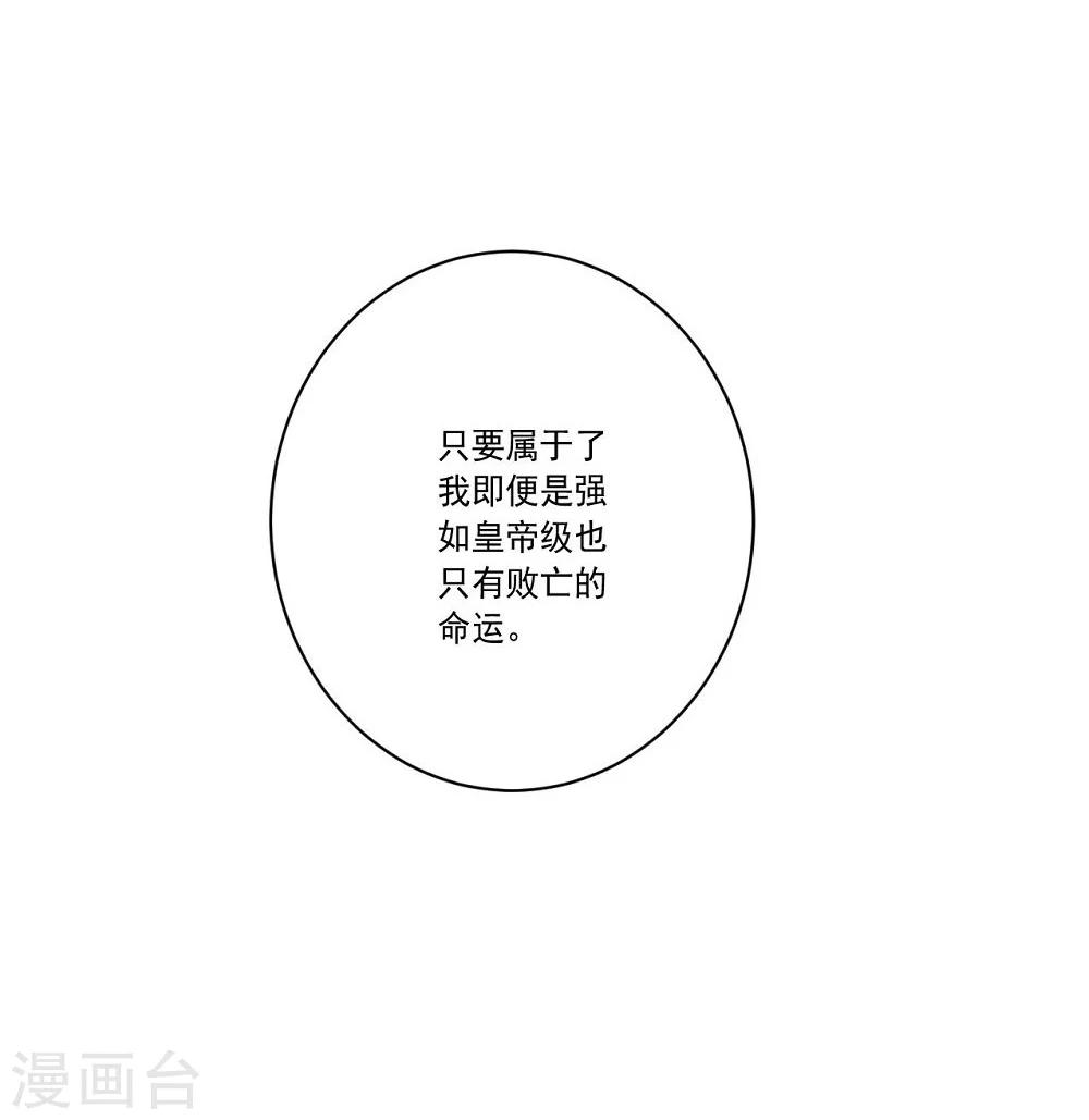 第57话 失去龙的强者-第57话