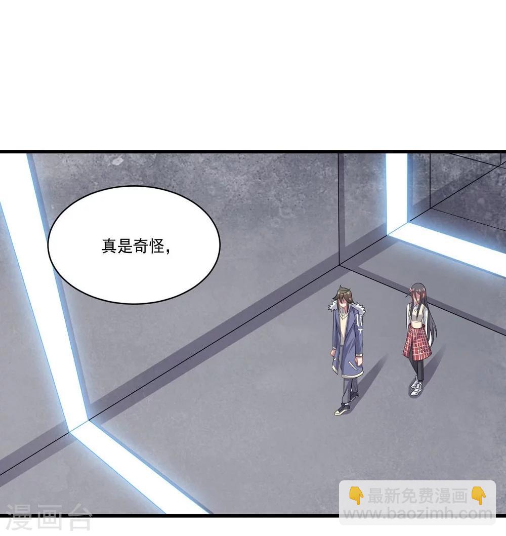 第57话 失去龙的强者-第57话