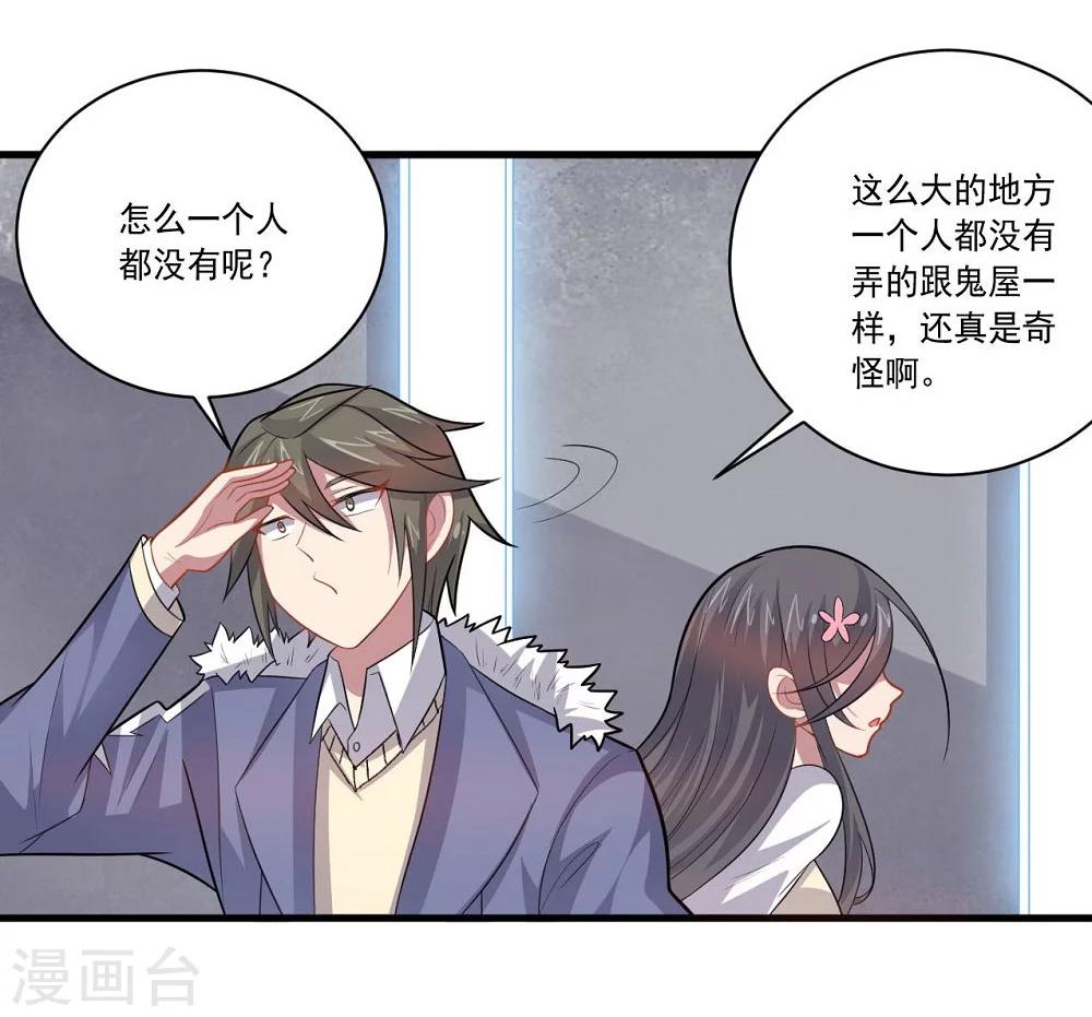 第57话 失去龙的强者-第57话