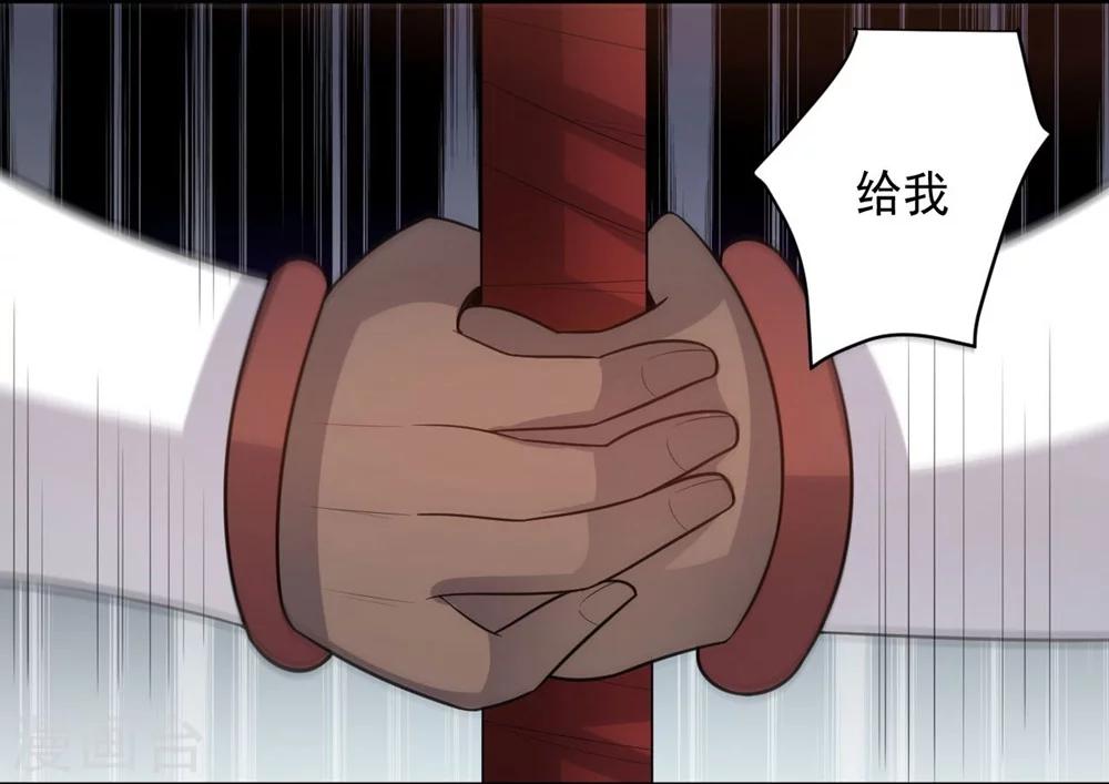 第59话 铁剑无锋-第59话