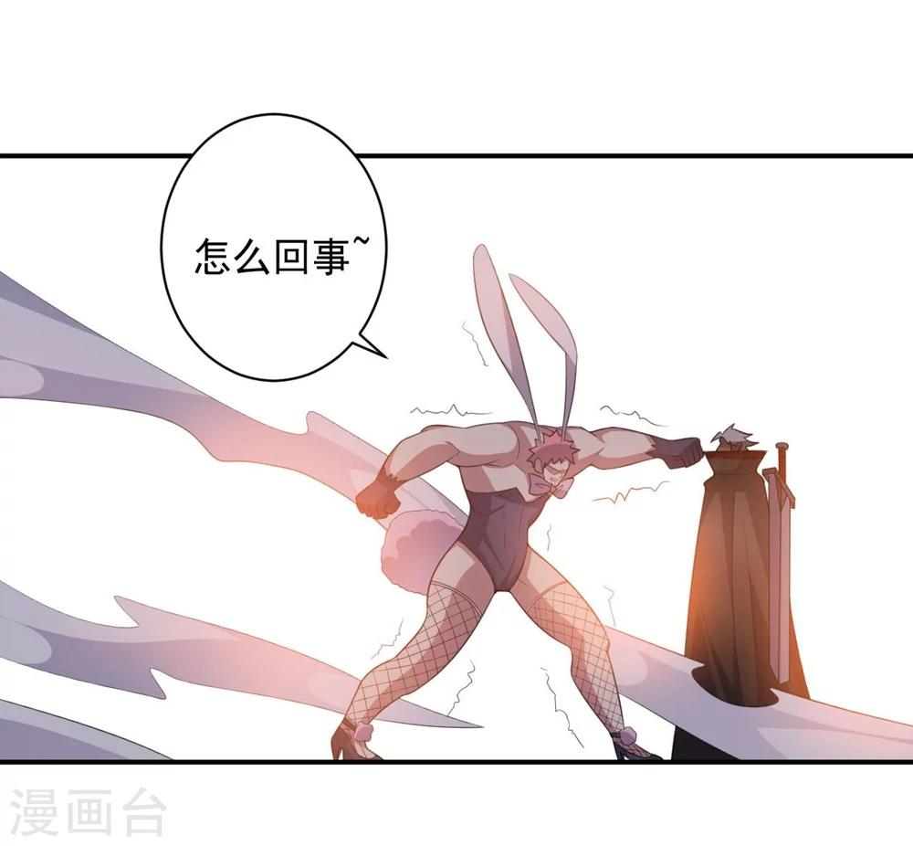 第59话 铁剑无锋-第59话