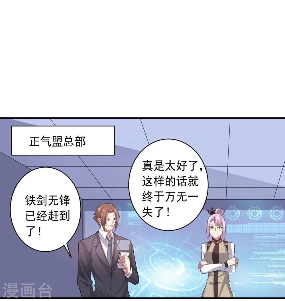 第59话 铁剑无锋-第59话