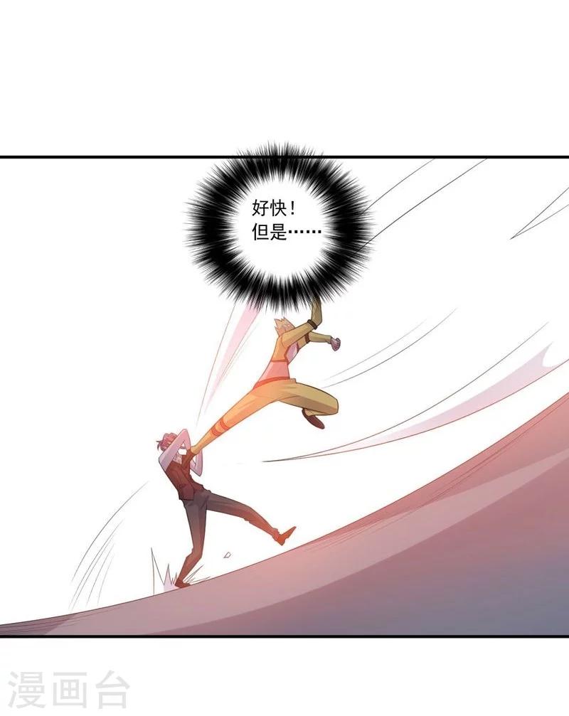第61话 大礼物-第61话
