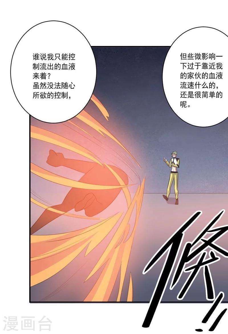 第61话 大礼物-第61话