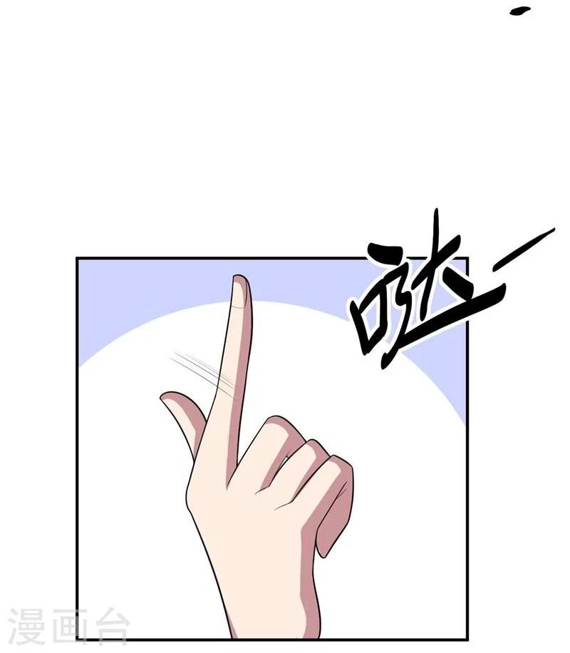 第61话 大礼物-第61话