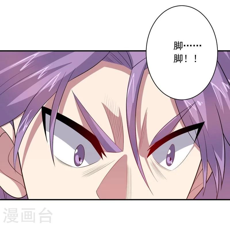 第61话 大礼物-第61话