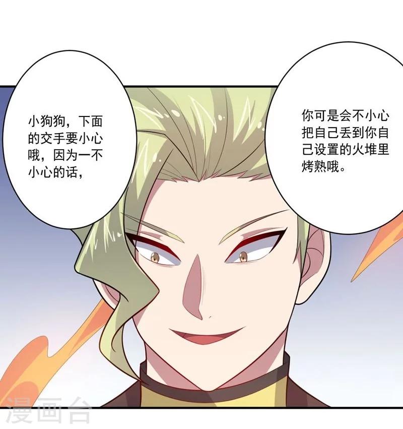 第61话 大礼物-第61话