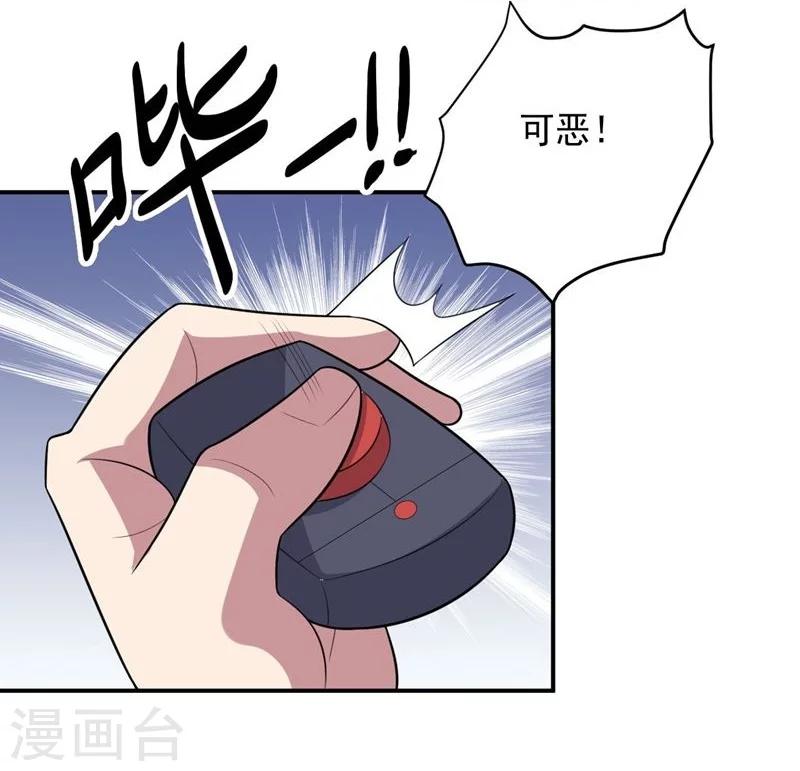 第61话 大礼物-第61话