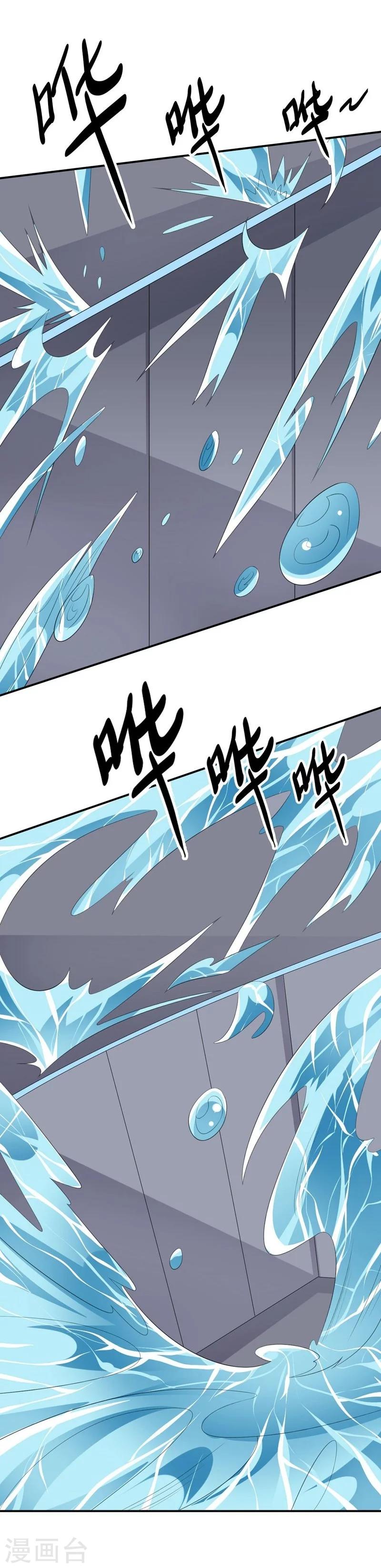 第61话 大礼物-第61话