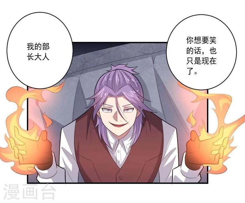 第61话 大礼物-第61话