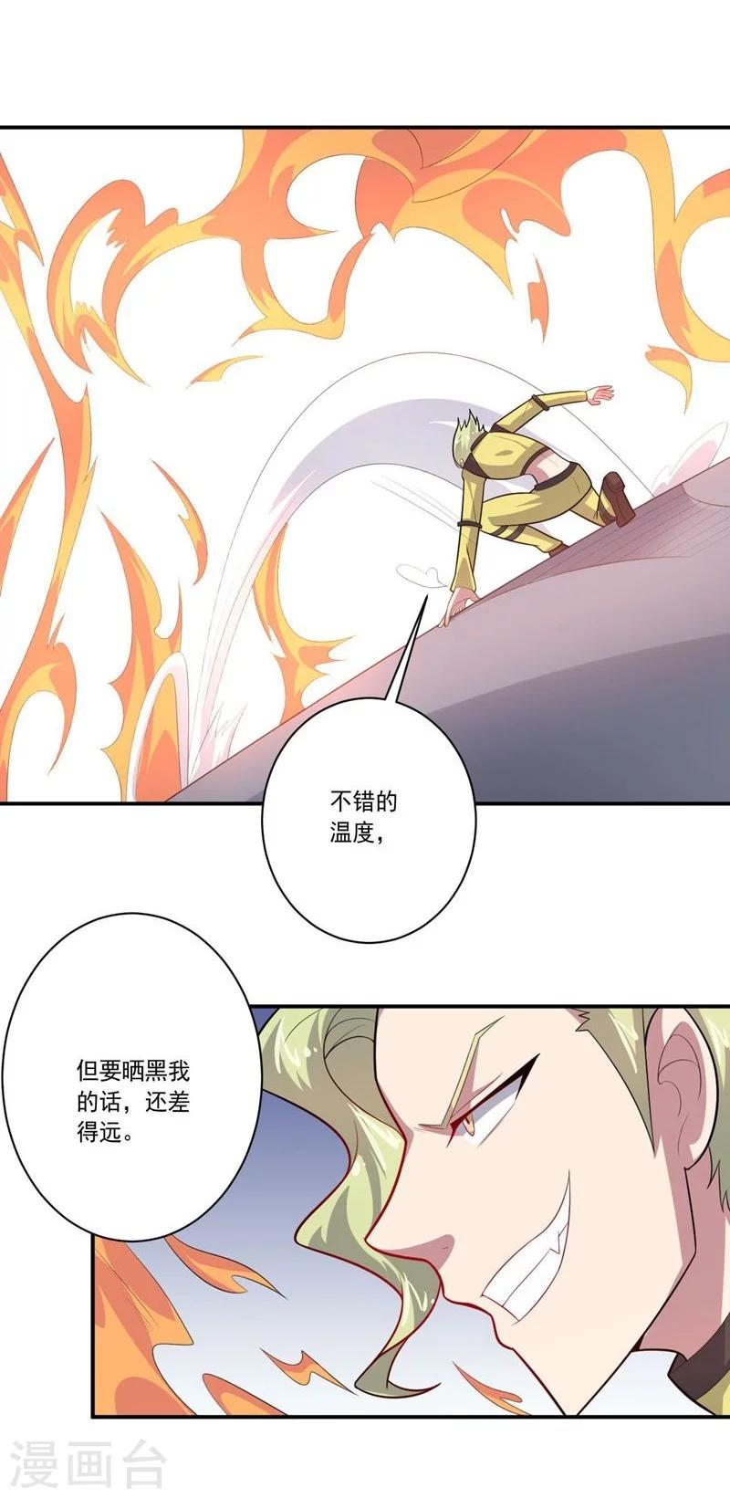 第61话 大礼物-第61话