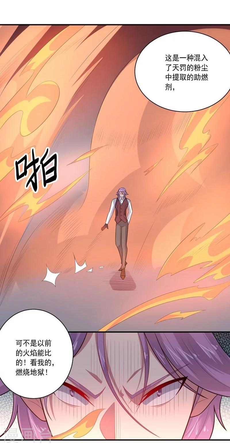 第61话 大礼物-第61话