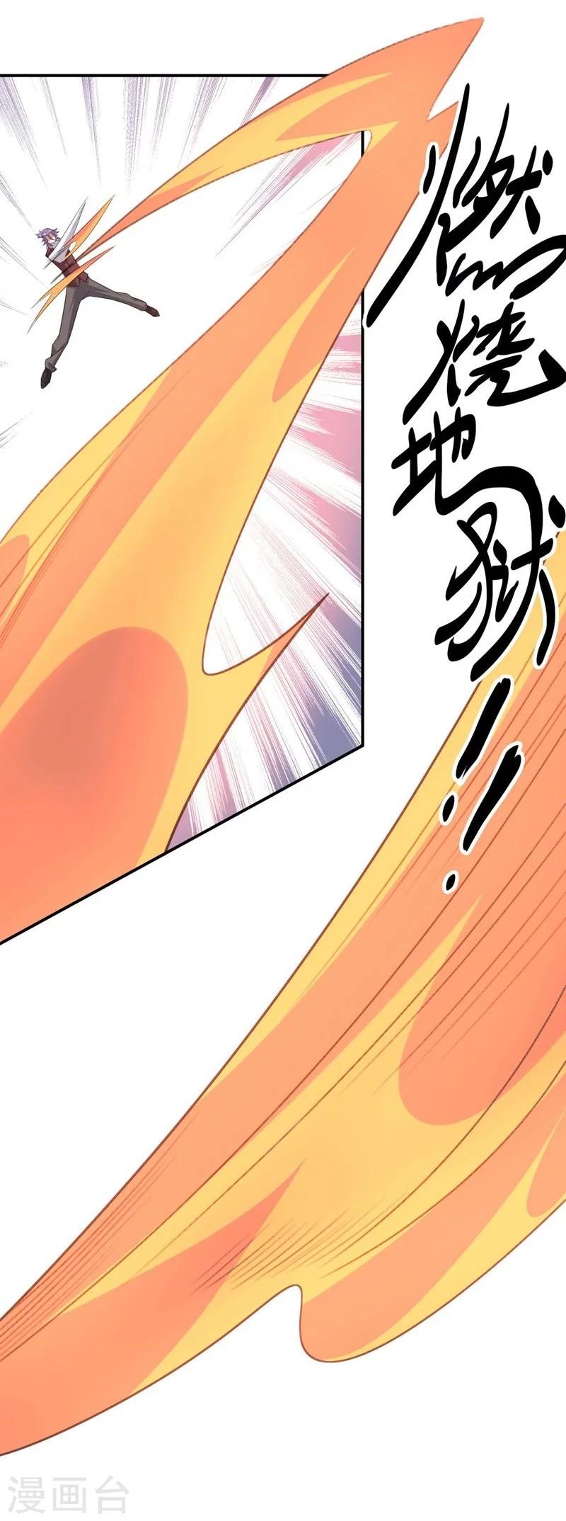 第61话 大礼物-第61话