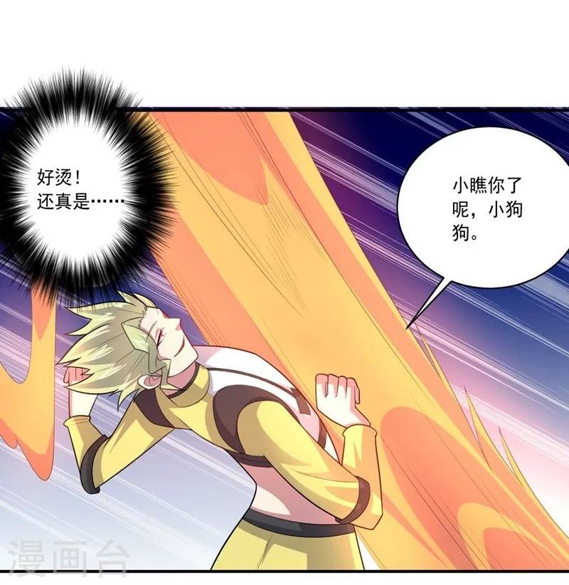 第61话 大礼物-第61话