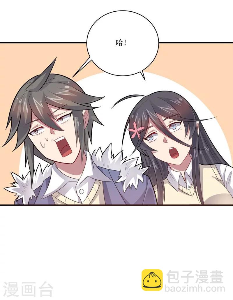 第63话 脱出-第63话