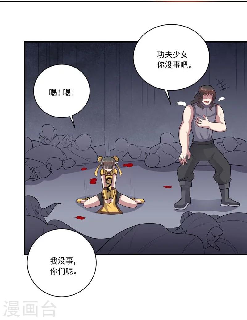 第63话 脱出-第63话
